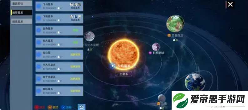 创造吧我们的星球开局选什么星系