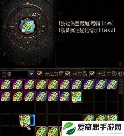 dnf辟邪玉合成材料怎么获得