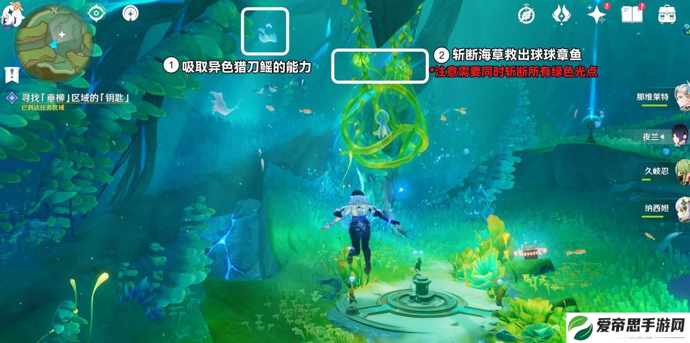 原神枯萎垂柳任务图文攻略