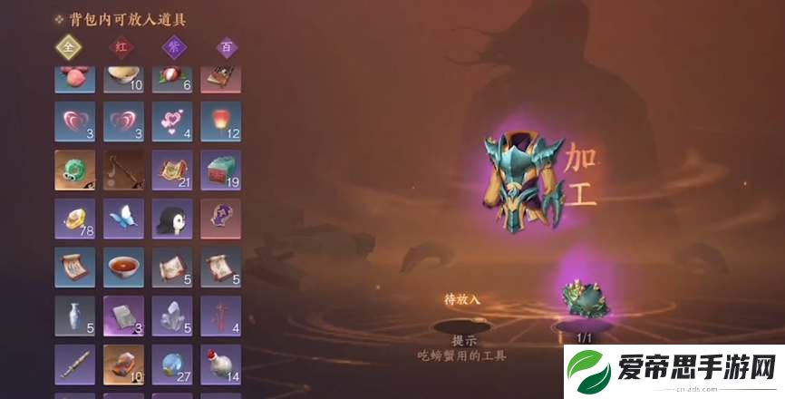 逆水寒手游独珍加工材料获取攻略