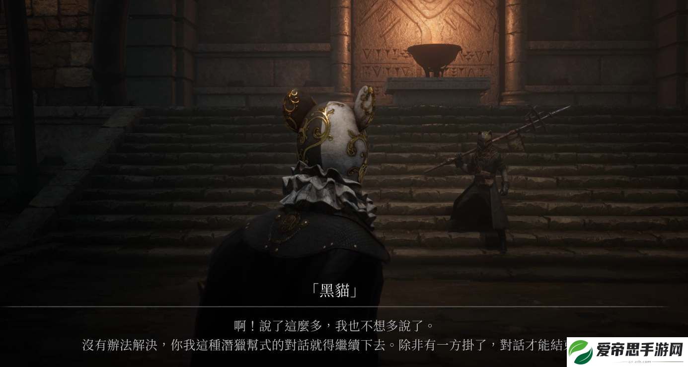 匹诺曹的谎言黑猫金币果给不给