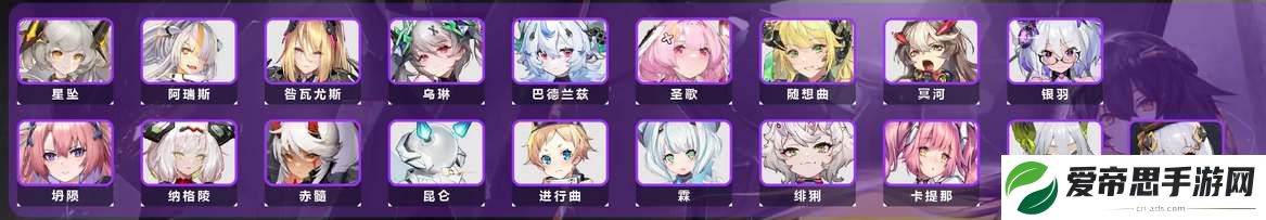 交错战线角色强度排行节奏榜一览