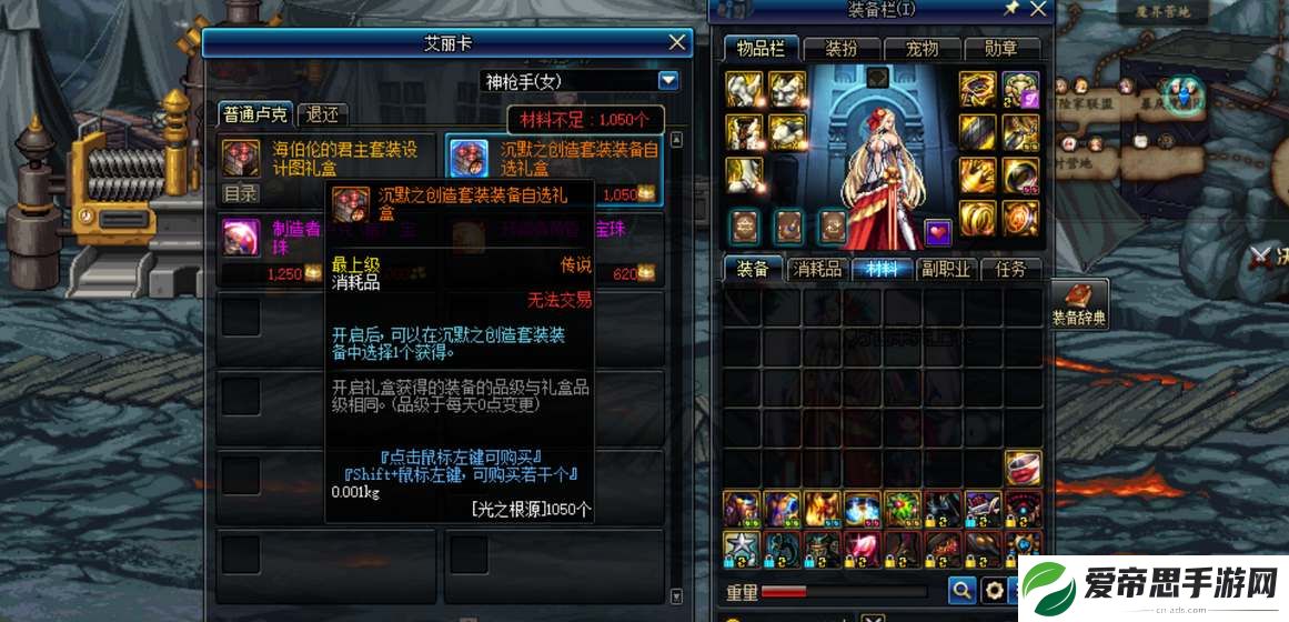 dnf白金徽章技能怎么调整