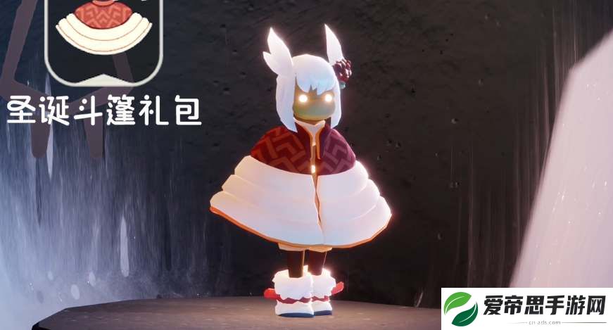 光遇2023宴会节先祖兑换图