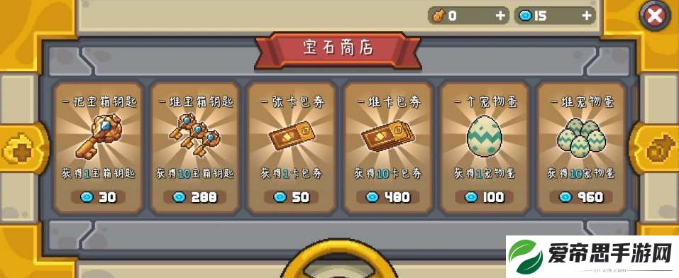 元气骑士前传蓝币使用建议