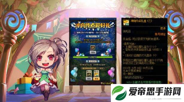 dnf2023嘉年华活动开始时间