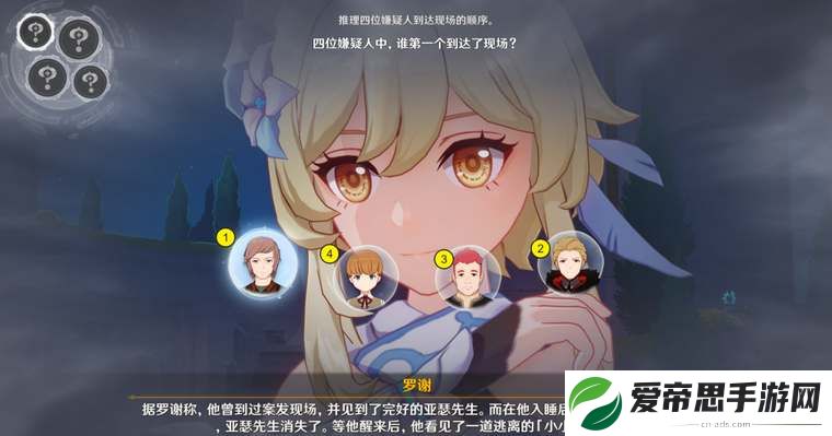 原神问题美露莘与答案机器人任务在哪接