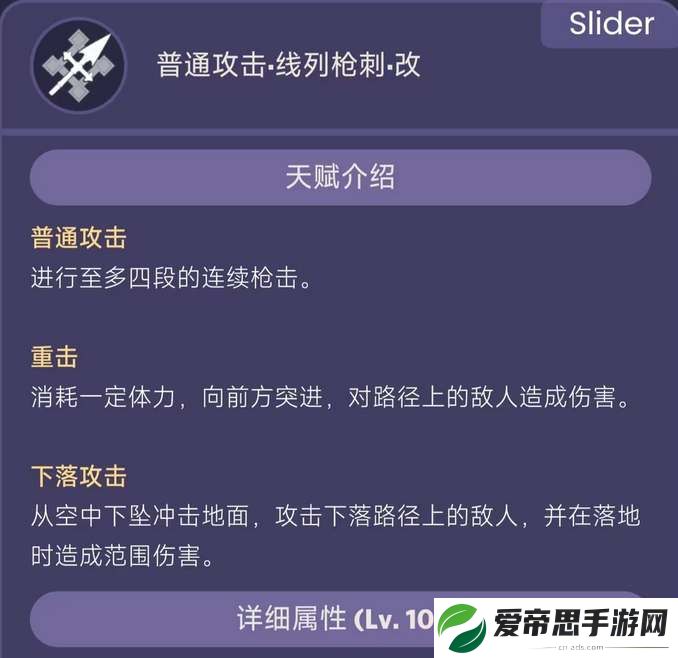 原神夏沃蕾技能爆料
