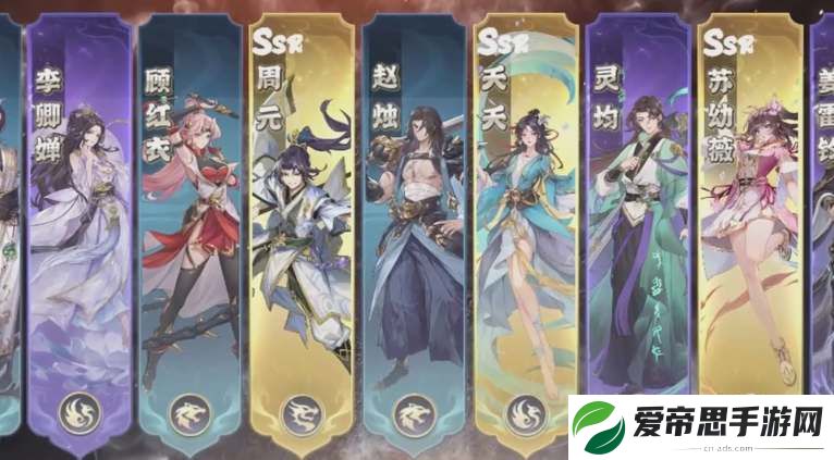 元尊手游新手平民阵容搭配攻略