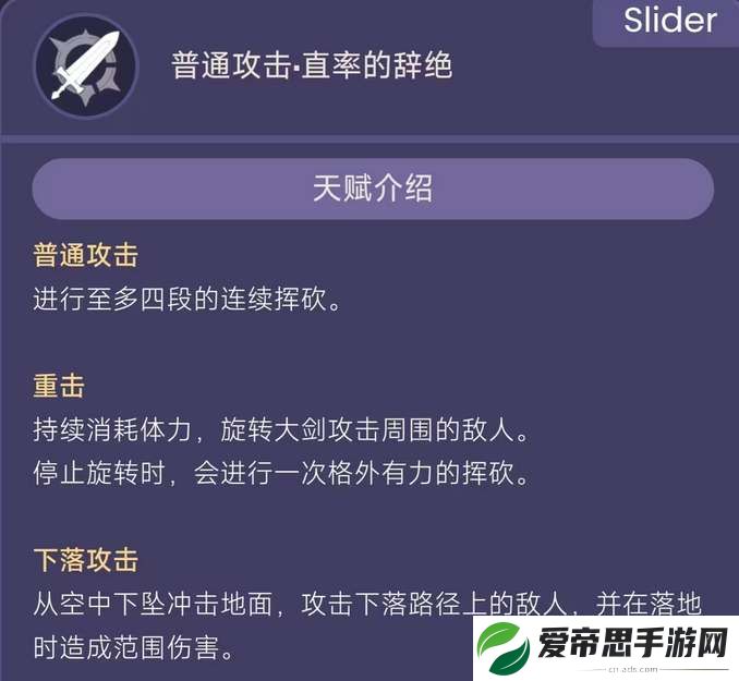 原神娜维娅技能效果一览