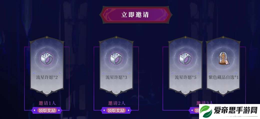纳萨力克之王公测预抽卡活动地址