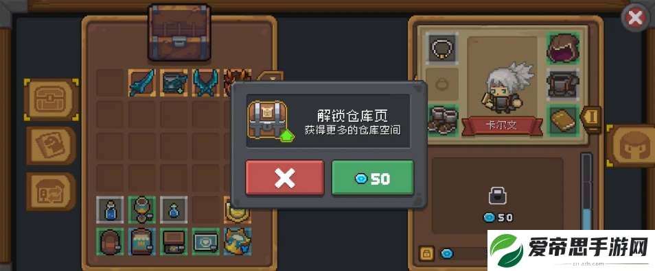 元气骑士前传蓝币使用建议