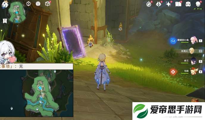 原神4.2穿过谜镜任务流程攻略