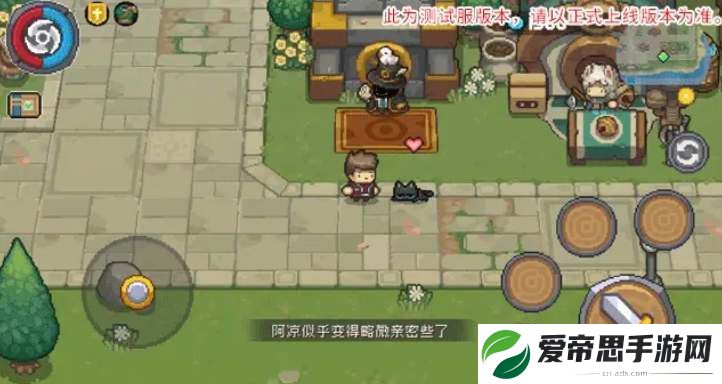 元气骑士前传宠物亲密度提升方法