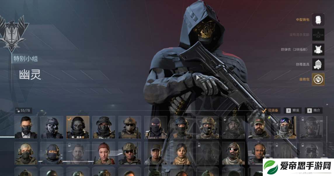 cod20金库版和普通版有什么区别