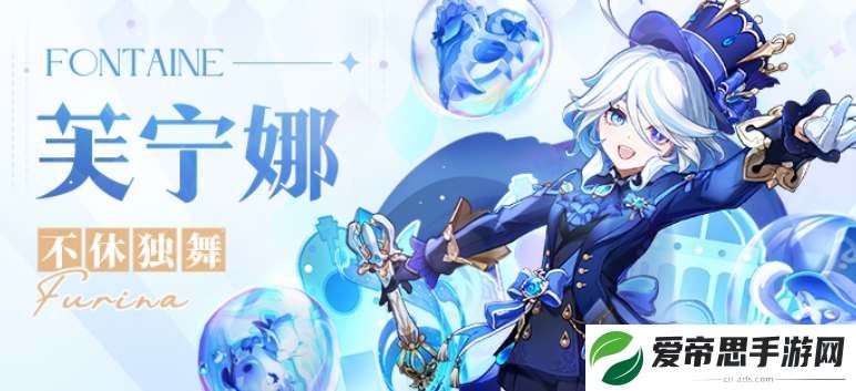 原神水神芙宁娜武器推荐