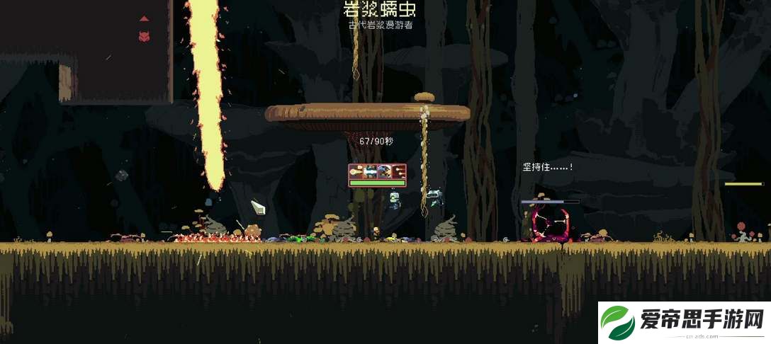 雨中冒险回归全神器收集攻略
