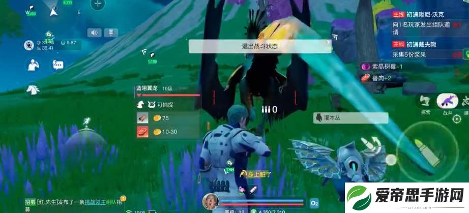 创造吧我们的星球翼龙需要多少饲料