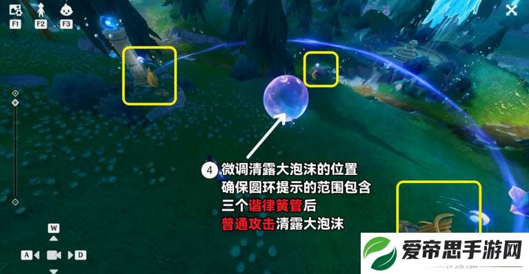 原神4.2幽林雾道祭坛解密攻略