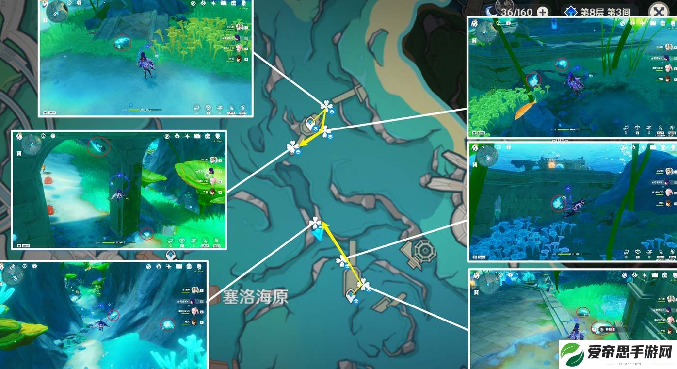 原神枫丹特产苍晶螺采集路线一览