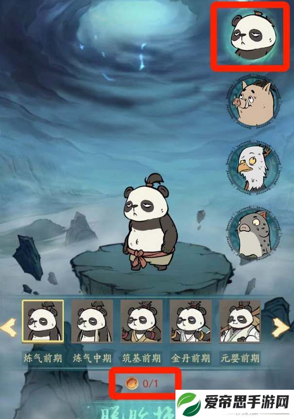 寻道大千熊猫团团怎么获得