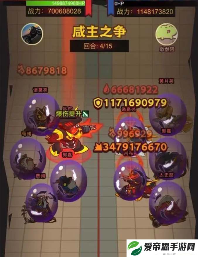 咸鱼之王2023元旦活动备战攻略