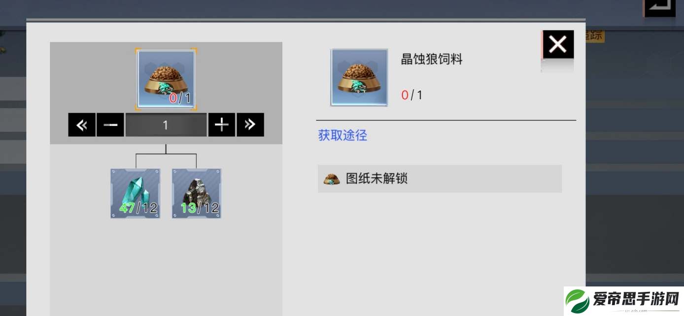 创造吧我们的星球宠物饲料怎么获得