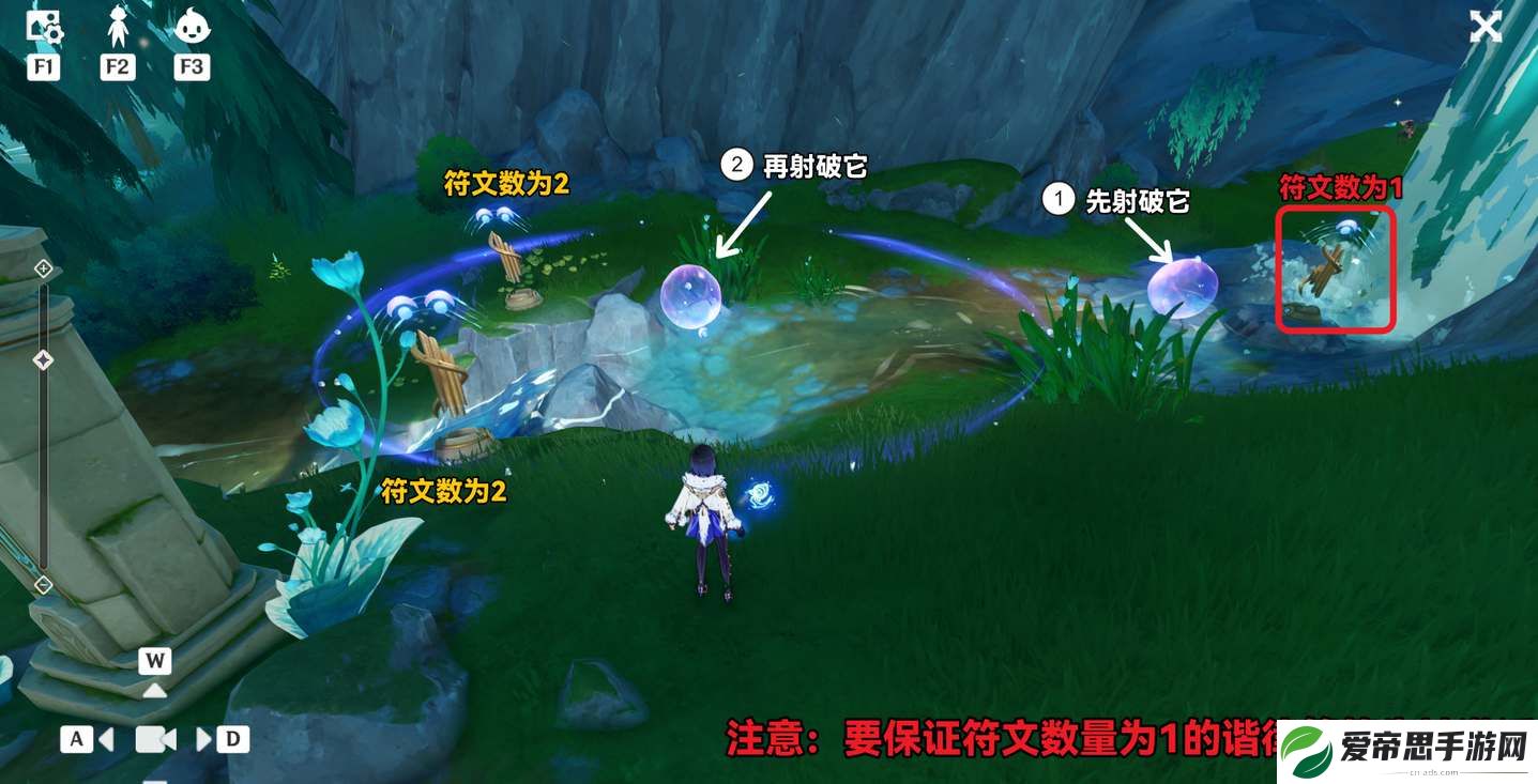 原神4.2幽林雾道祭坛解密攻略