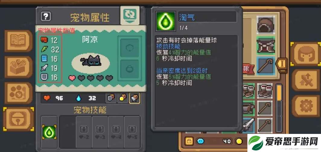 元气骑士前传宠物亲密度提升方法