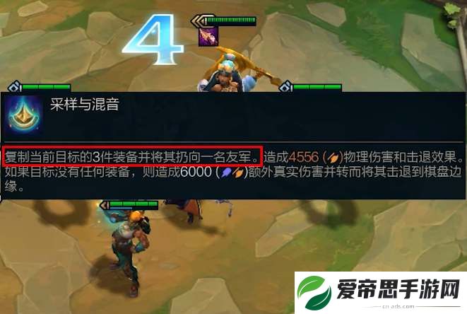 云顶之弈s10奇亚娜装备推荐