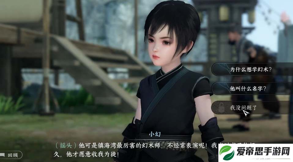 逆水寒手游梦里蝴蝶奇遇任务攻略