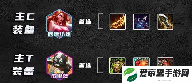 云顶之弈s10爵士女枪阵容攻略