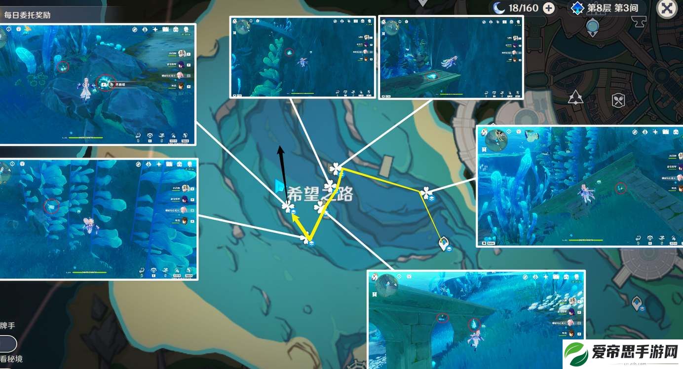 原神枫丹特产苍晶螺采集路线一览