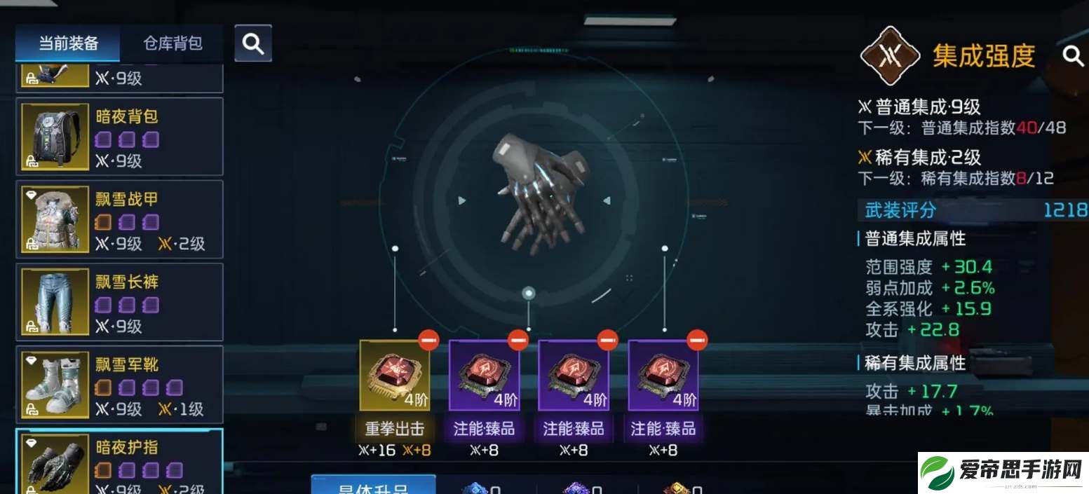 星球重启芯片选择搭配建议