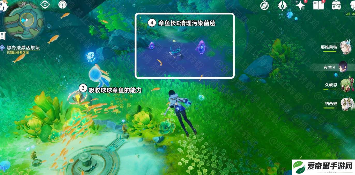 原神枯萎垂柳任务图文攻略
