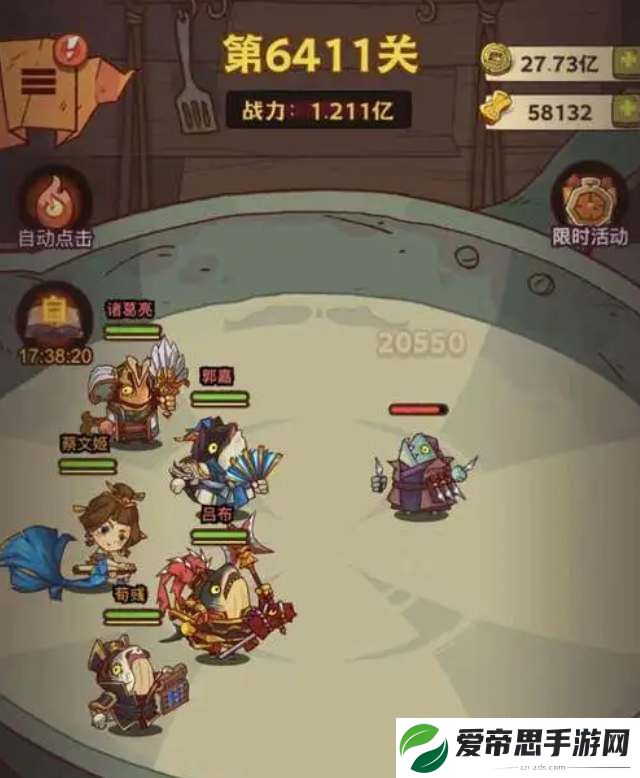 咸鱼之王2023元旦活动备战攻略