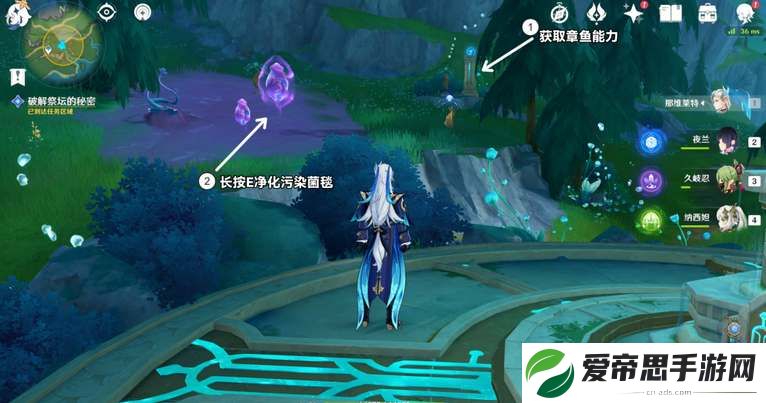 原神伊黎耶的野精灵任务攻略
