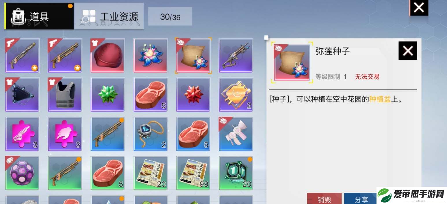 创造吧我们的星球弥莲怎么获得