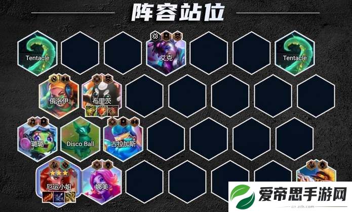 云顶之弈s10爵士女枪阵容攻略