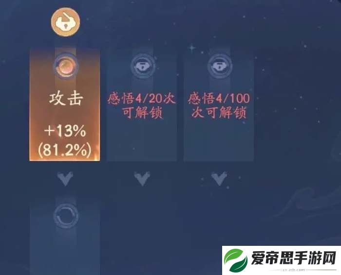寻道大千法则试炼玩法攻略