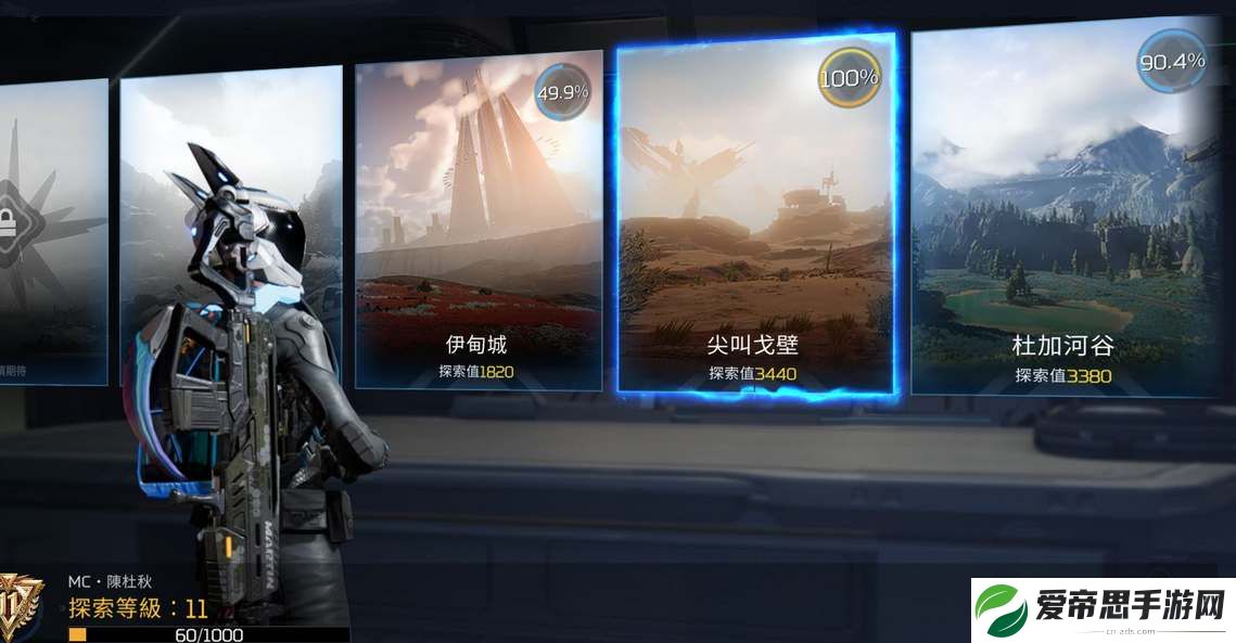 星球重启杜加河谷探索全收集攻略