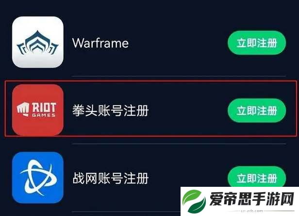 云顶之弈s10美测服下载步骤