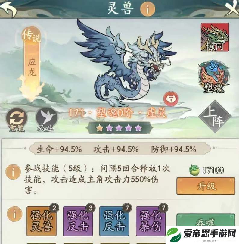 寻道大千纯闪避流搭配