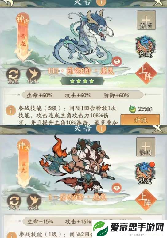 寻道大千纯爆流搭配攻略