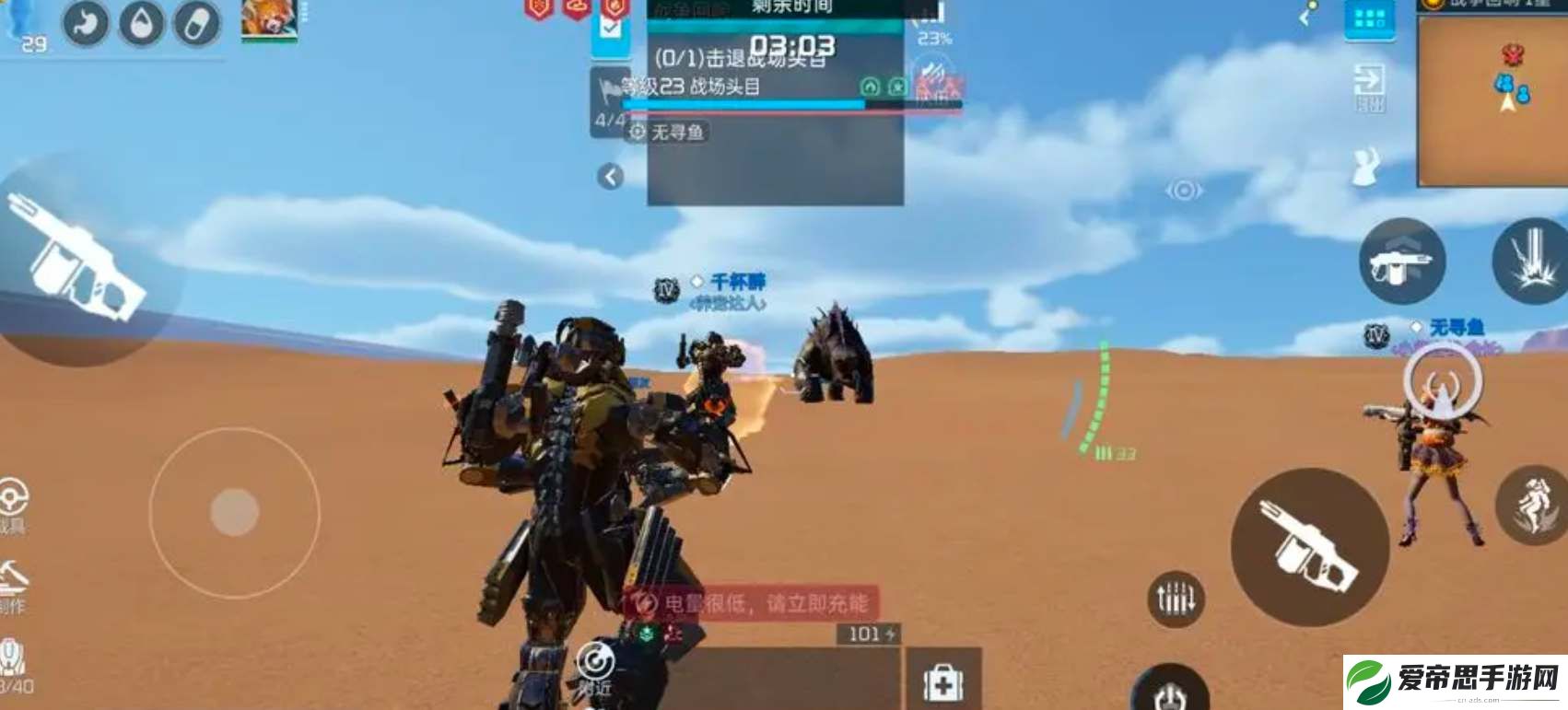星球重启战争回响如何开启挑战
