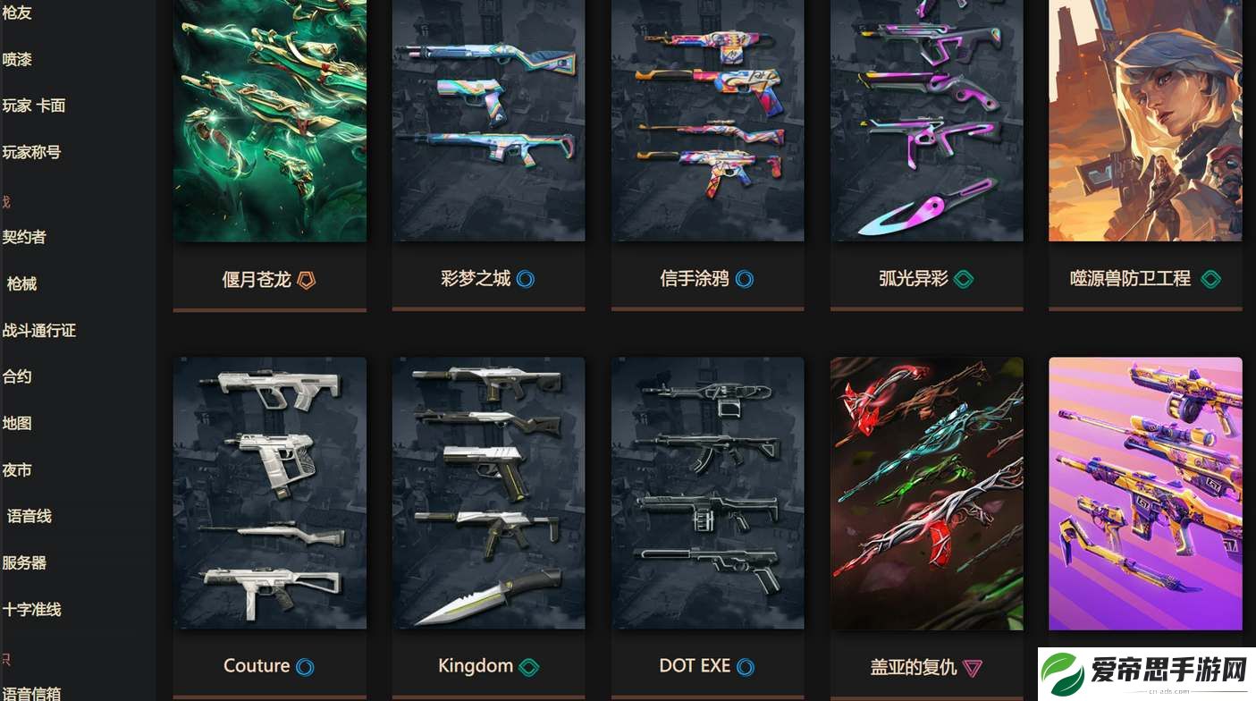无畏契约通行证皮肤会返场吗
