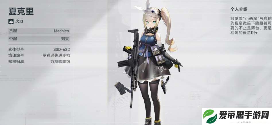 少女前线2追放夏克里技能强度分析