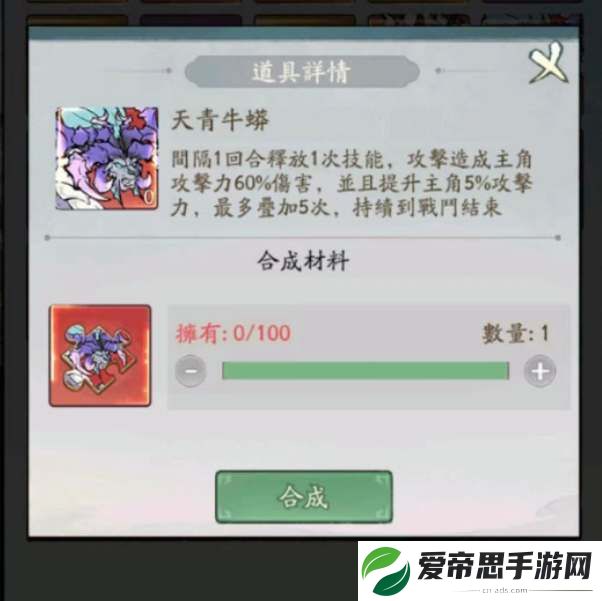 寻道大千天青牛蟒技能强度一览