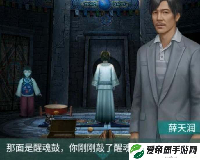 阿姐鼓2明王咒第五章图文攻略