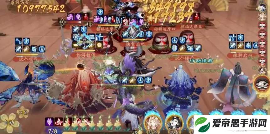 阴阳师超鬼王阵容推荐2023